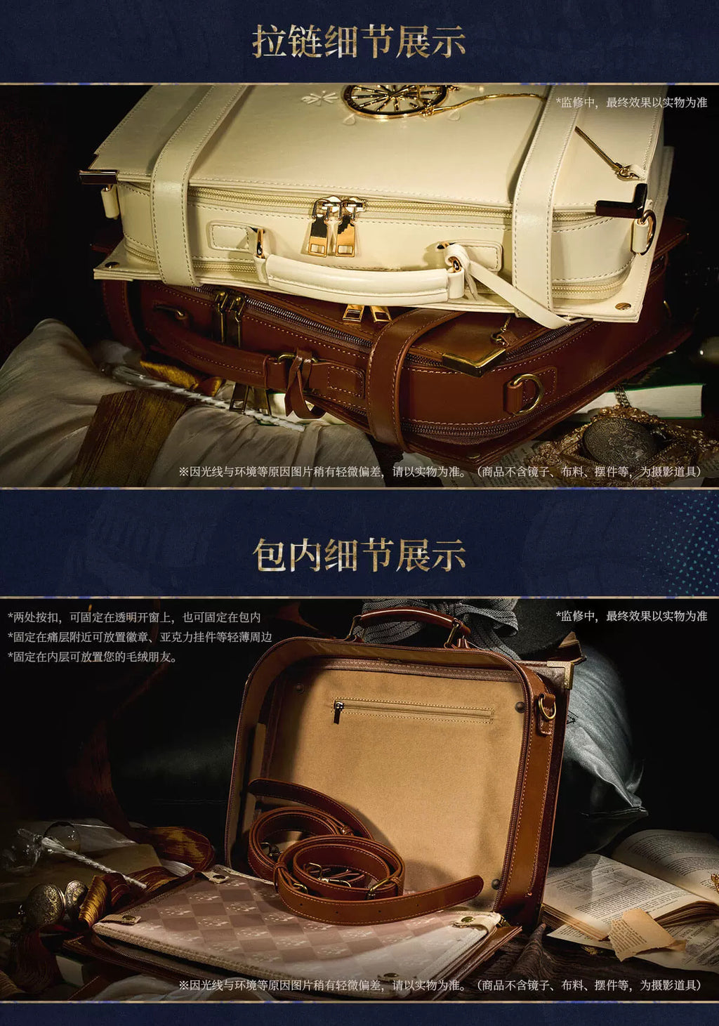 Reverse: 1999: Journey Record Travel Scrapbook Ita Bag - Ivory