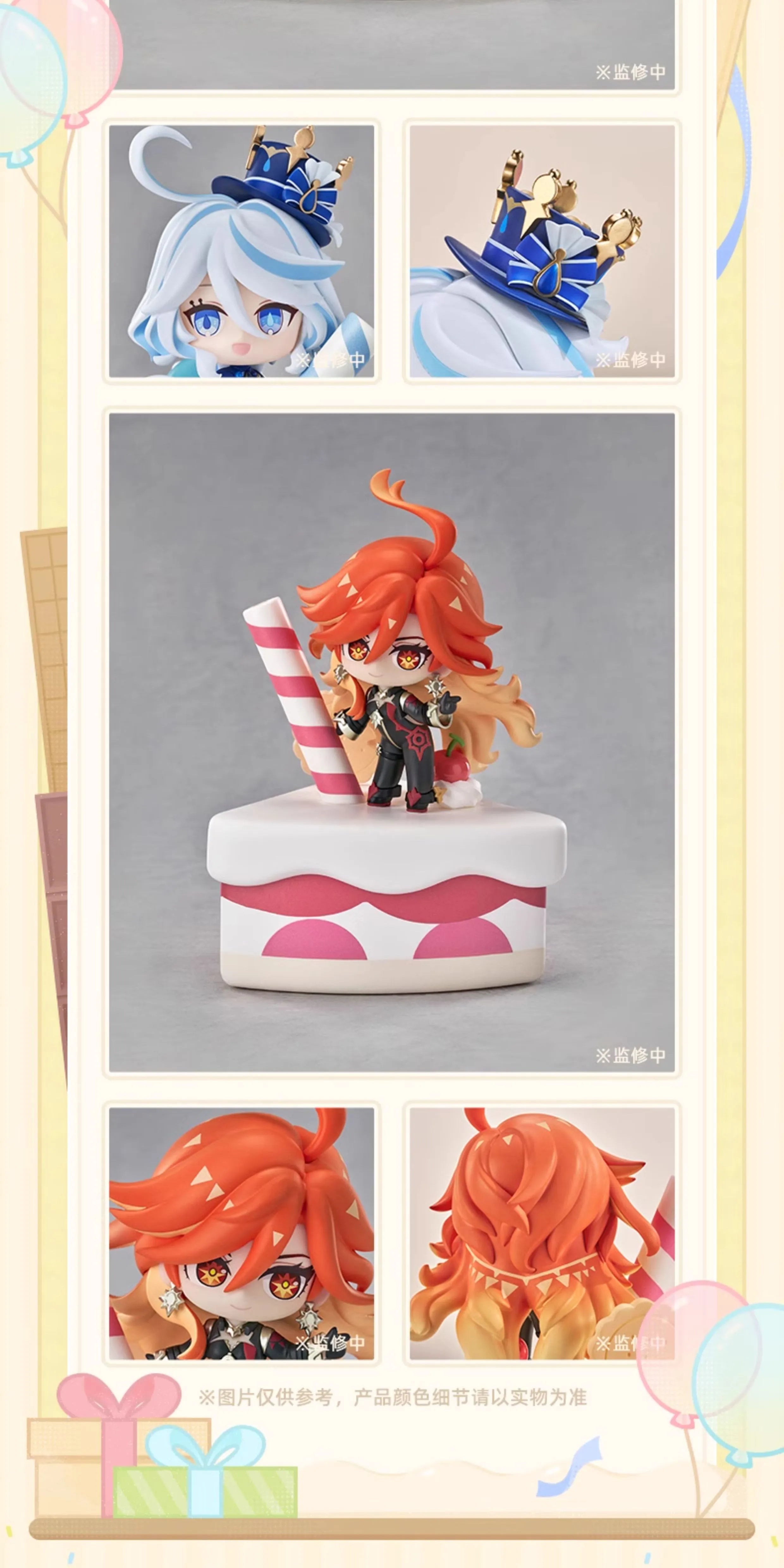 Genshin Impact: Mavuika Q-Version Figure - 5th Anniversary Adventure Party