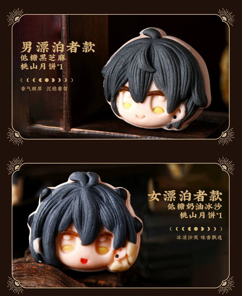 Wuthering Waves: Daoxiangcun Collab Mooncake Gift Set - Mid-Autumn Limited