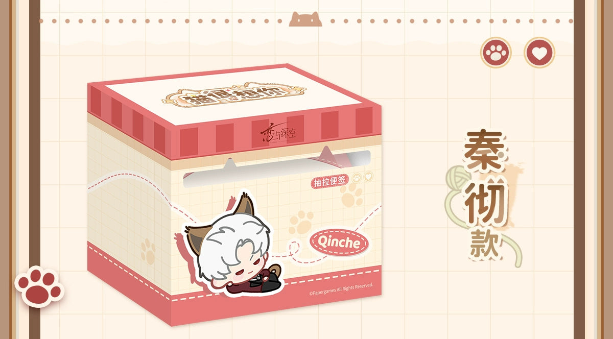 Love and Deepspace: Sylus Slide Sticky Notes - Cat Misses You Series
