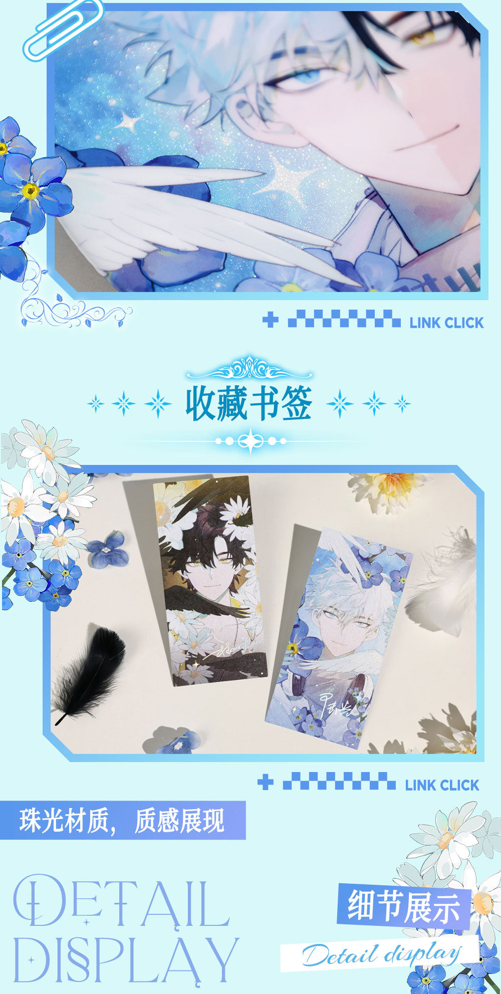 Link Click: Cheng Xiaoshi & Lu Guang Music Preface Bluetooth Speaker Set