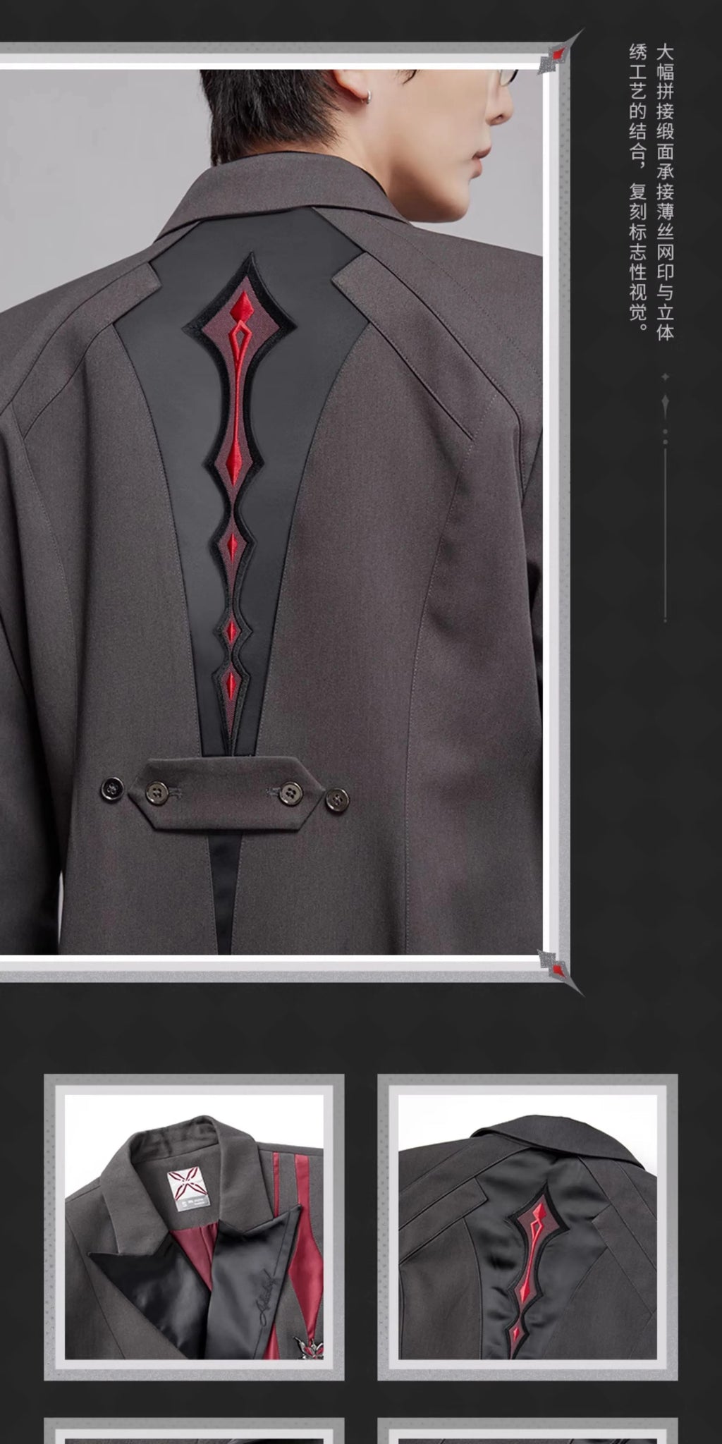 Genshin Impact: Arlecchino Impression Theme Long Casual Coat