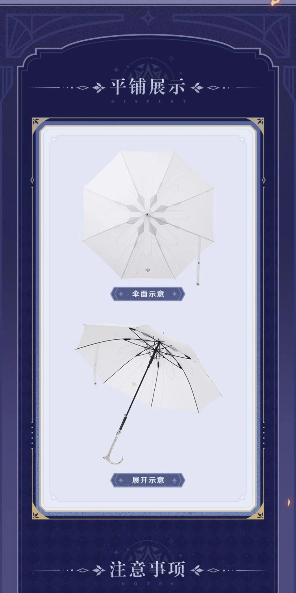 Genshin Impact: Arlecchino Long Umbrella - Frost and Flame Series