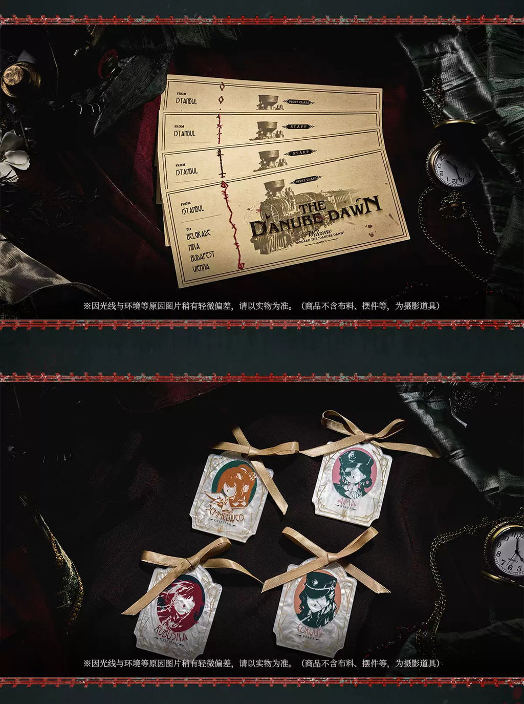Reverse: 1999: Corvus Train Ticket Set - The Miracle's Starting Point