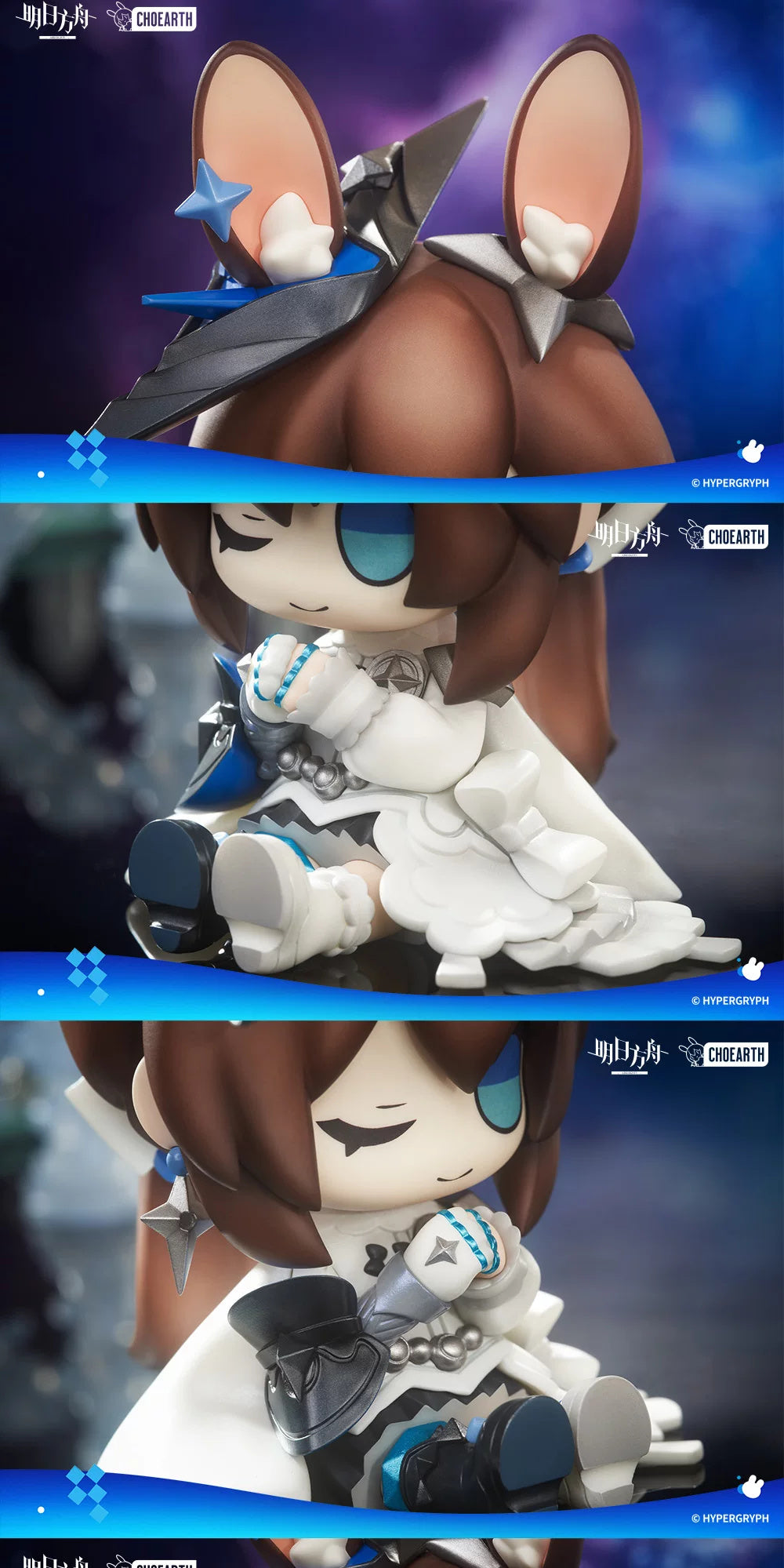 Arknights: Amiya MINI Series Figure - In a Myriad of Universes Ver