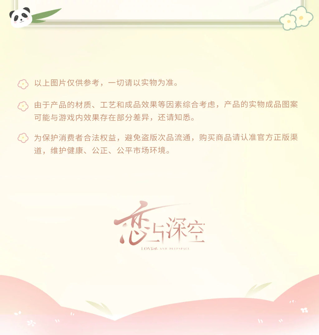 Love and Deepspace: Zayne Panda Plush - Bamboo Forest Whispers Series
