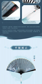 Honkai: Star Rail: Feixiao Folding Fan - Impression Theme Series