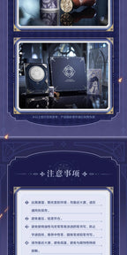 Genshin Impact: Frost and Flame Series - The Eleven Fatui Harbingers Diary.