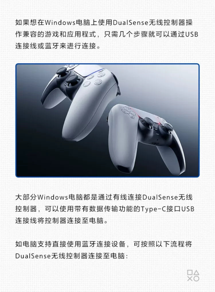 Genshin Impact: Sony PS5 DualSense Wireless Controller - Teyvat Edition