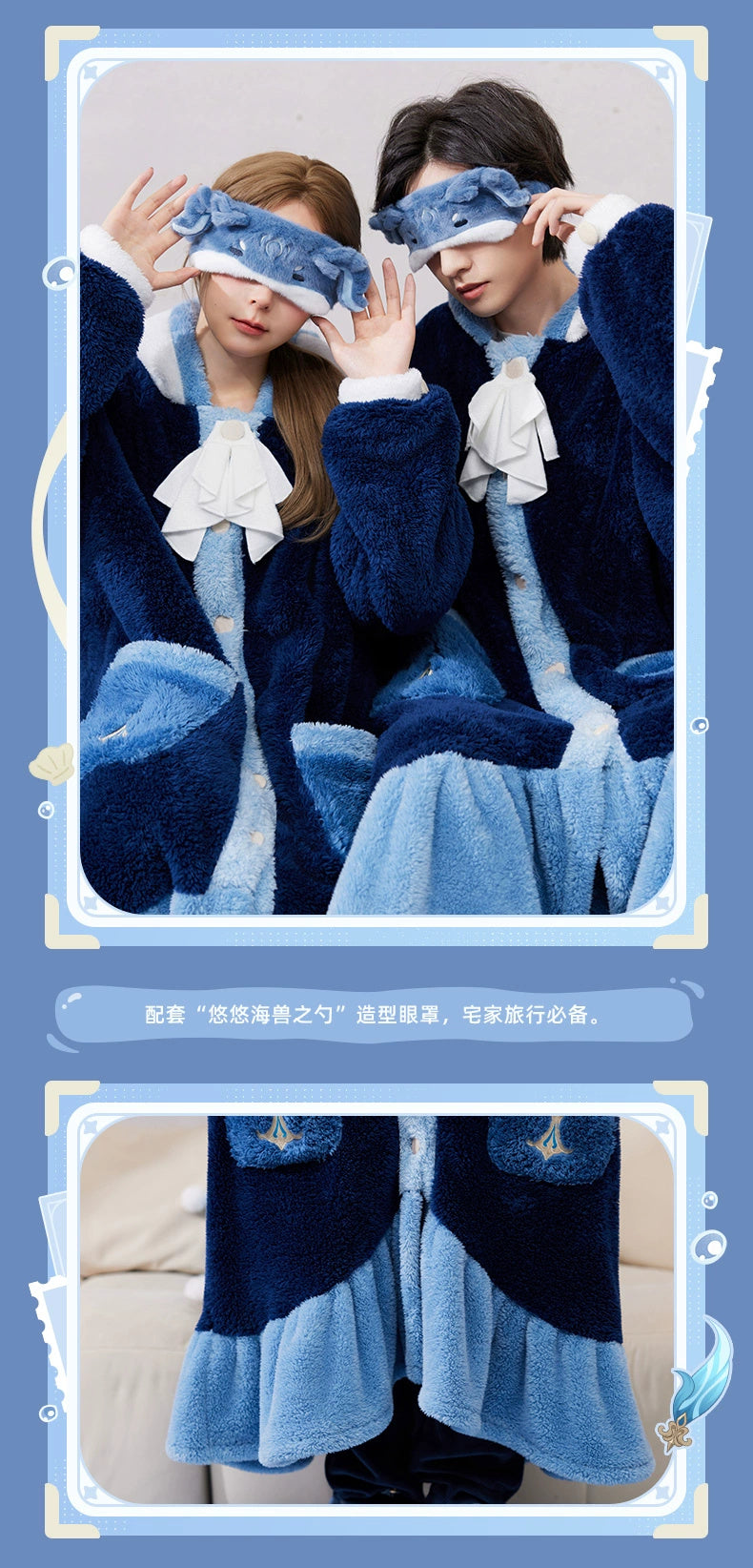 Genshin Impact: Neuvillette Impression Series Home Robe - Soft & Fluffy Ver