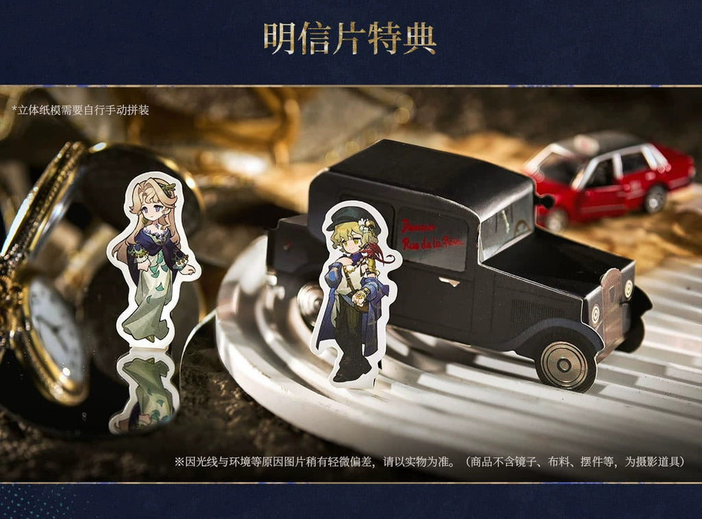 Reverse: 1999: Feast of Migration CG Postcard Set - Projection of Fate