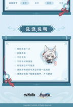 Honkai: Star Rail: Feixiao Impression Theme Trousers - Xianzhou Yaoqing