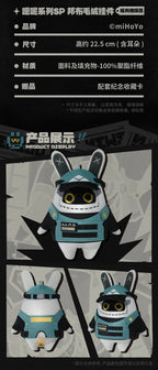 Zenless Zone Zero: Patrol Officer Bangboo Plush - Series