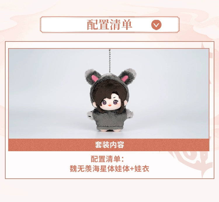 Mo Dao Zu Shi: Lan Wangji Mini Starfish Plush - Bunny Costume Ver