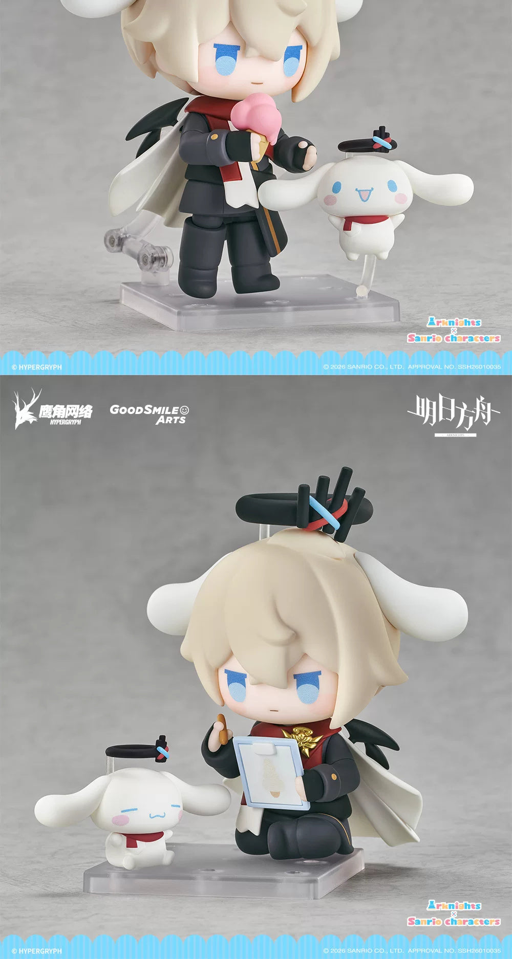 Arknights: Executor Nendoroid - Sanrio Cinnamoroll Collab Ver.