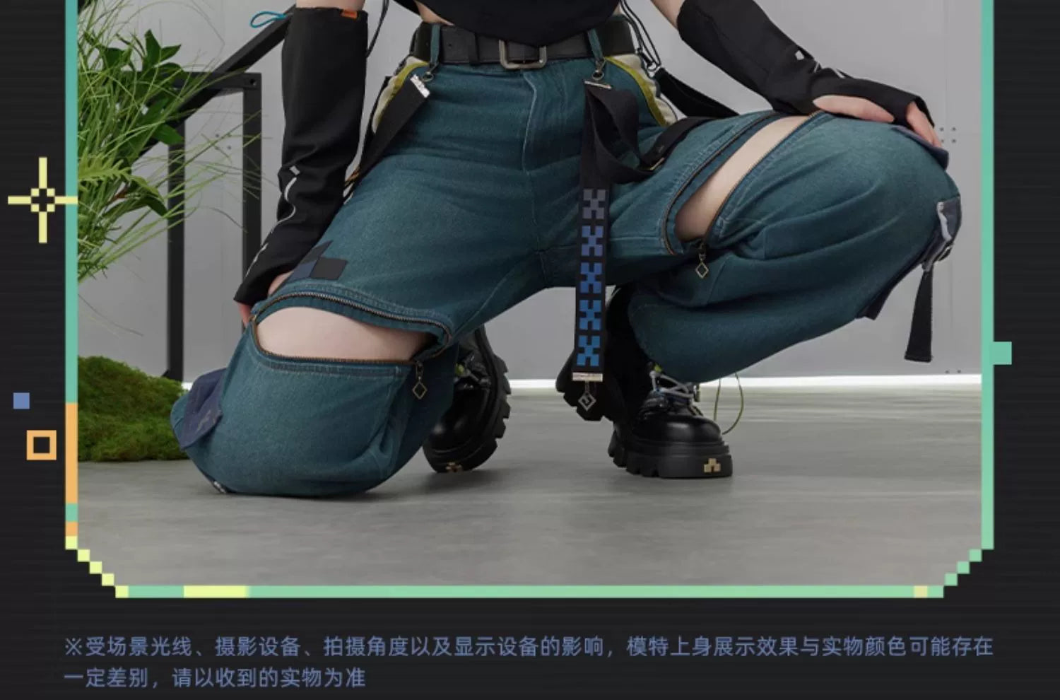 Genshin Impact: Kinich Impression Theme Detachable Cargo Denim Pants