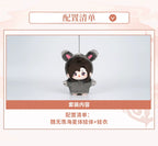 Mo Dao Zu Shi: Wei Wuxian 10cm Starfish Plush - Rabbit Outfit Ver