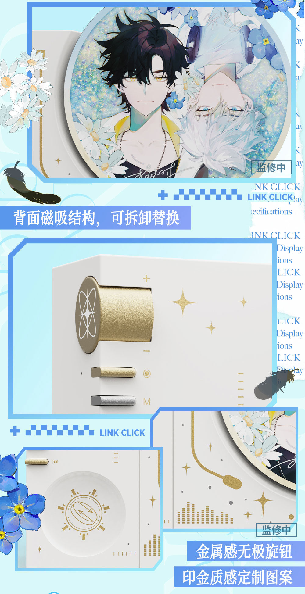 Link Click: Cheng Xiaoshi & Lu Guang Music Preface Bluetooth Speaker Set