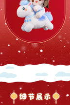 Heaven Official's Blessing: Horse Riding Plush Keychain Blind Box - Minidoll