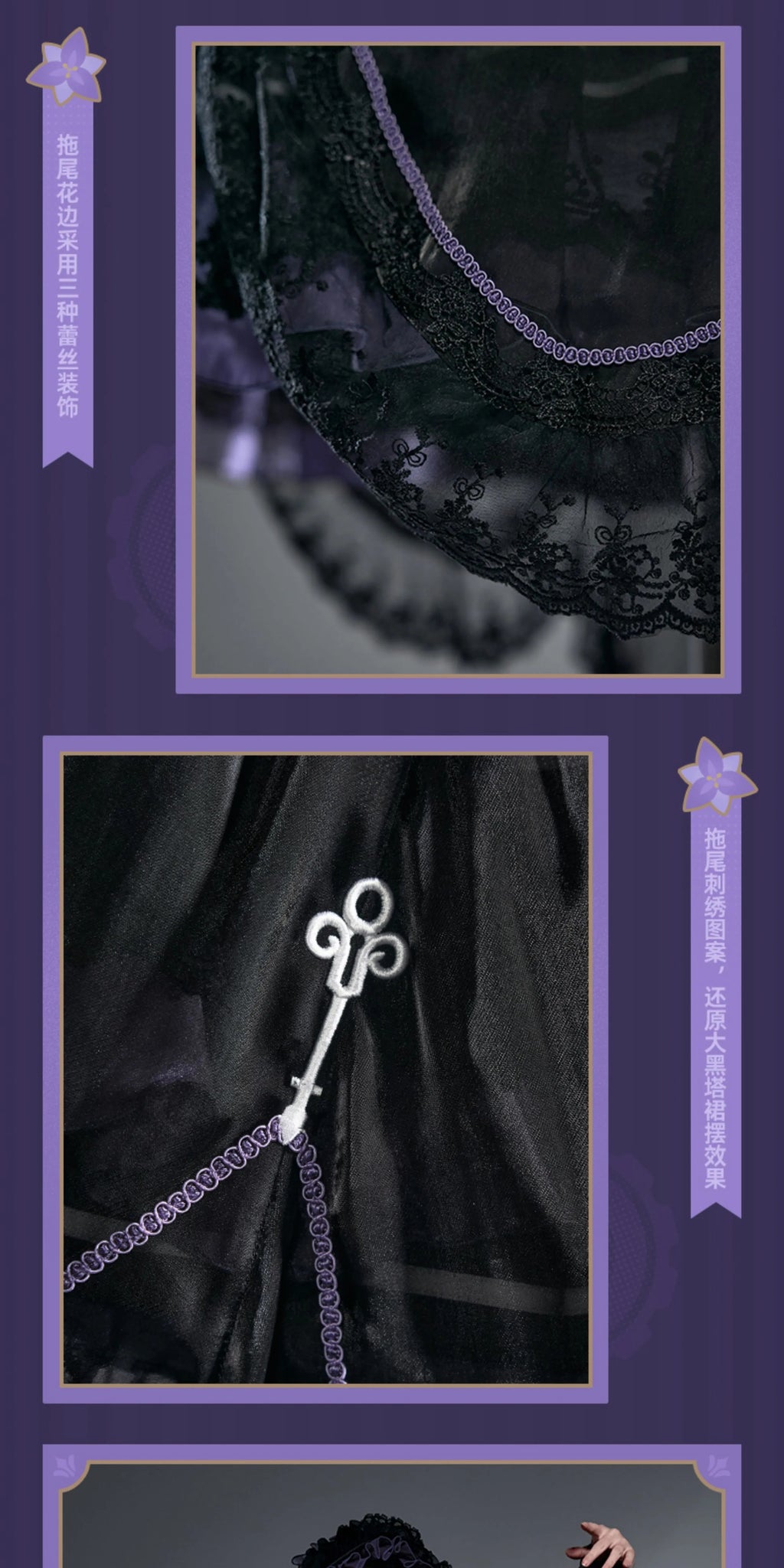 Honkai: Star Rail: Herta Impression Series One-Piece Dress