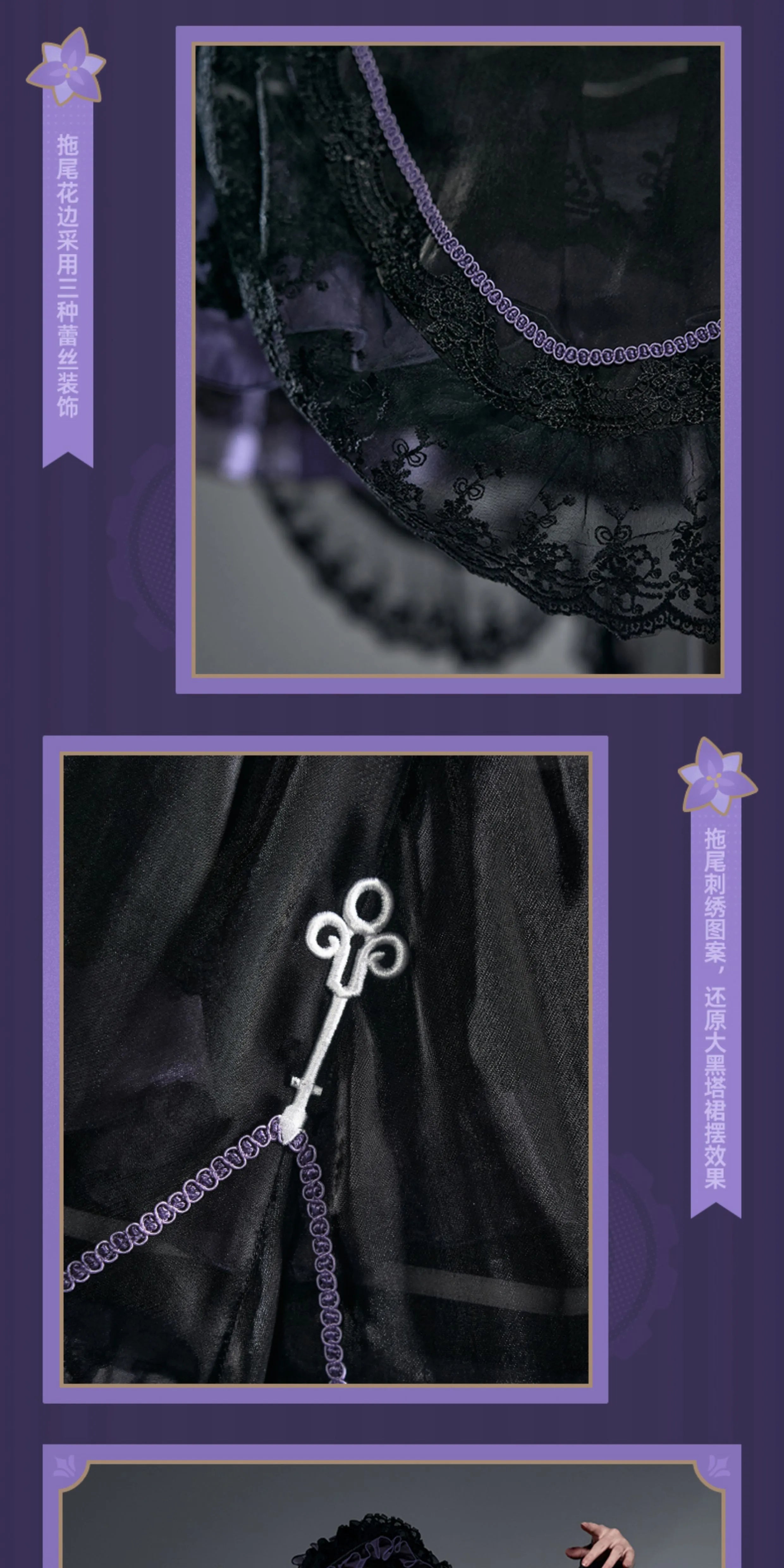 Honkai: Star Rail: Herta Impression Series One-Piece Dress