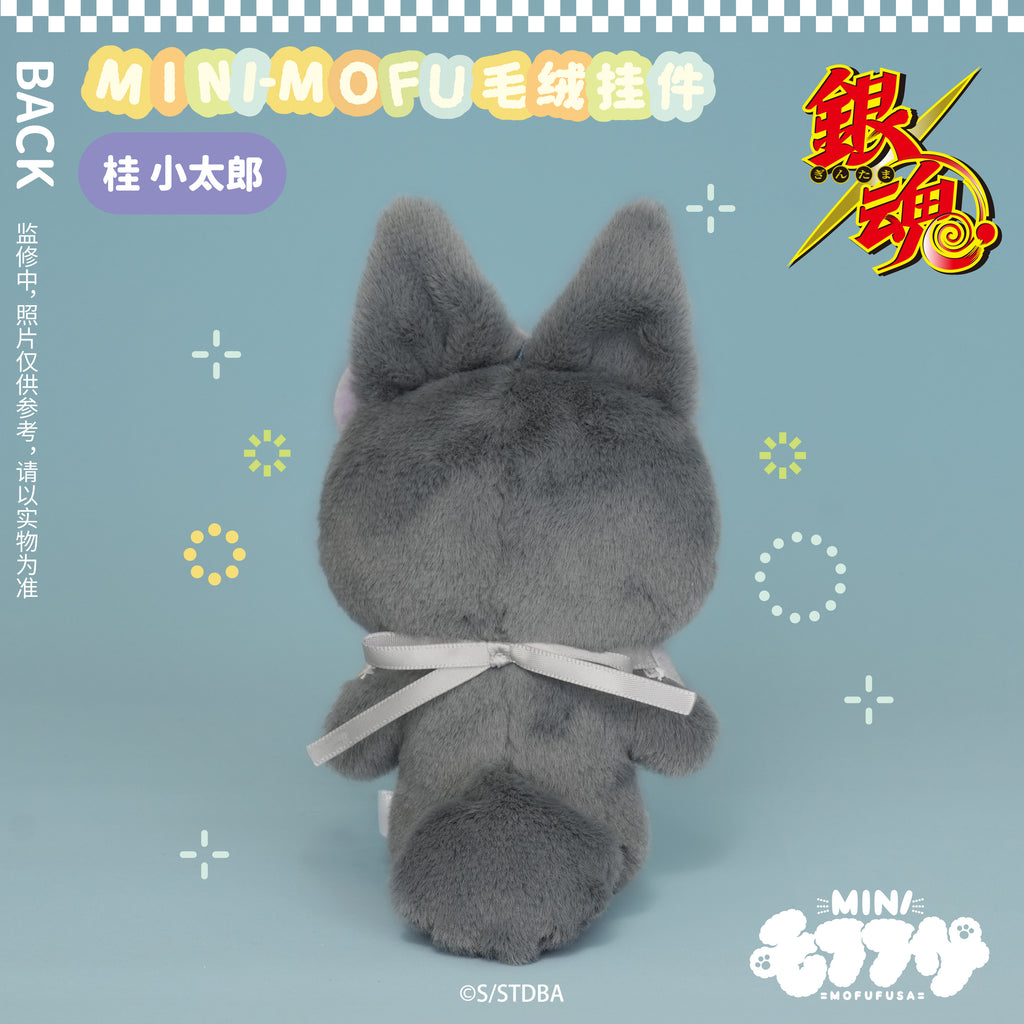 Gintama: Kotaro Katsura Mofufusa Mini Cat Plush - Elizabeth Mask Ver