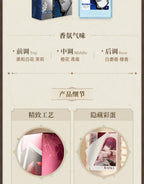 Honkai: Star Rail: Phainon Galactic Scent Series Body Wash