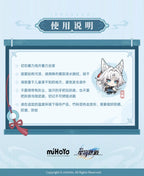 Honkai: Star Rail: Feixiao Folding Fan - Impression Theme Series