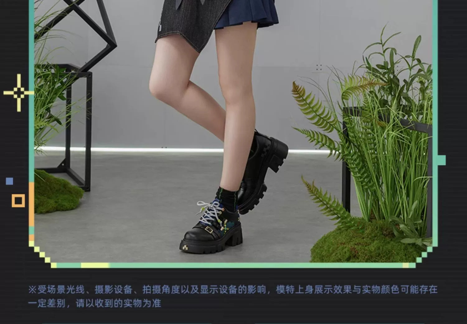 Genshin Impact: Kinich Impression Theme Platform Lace-up Shoes
