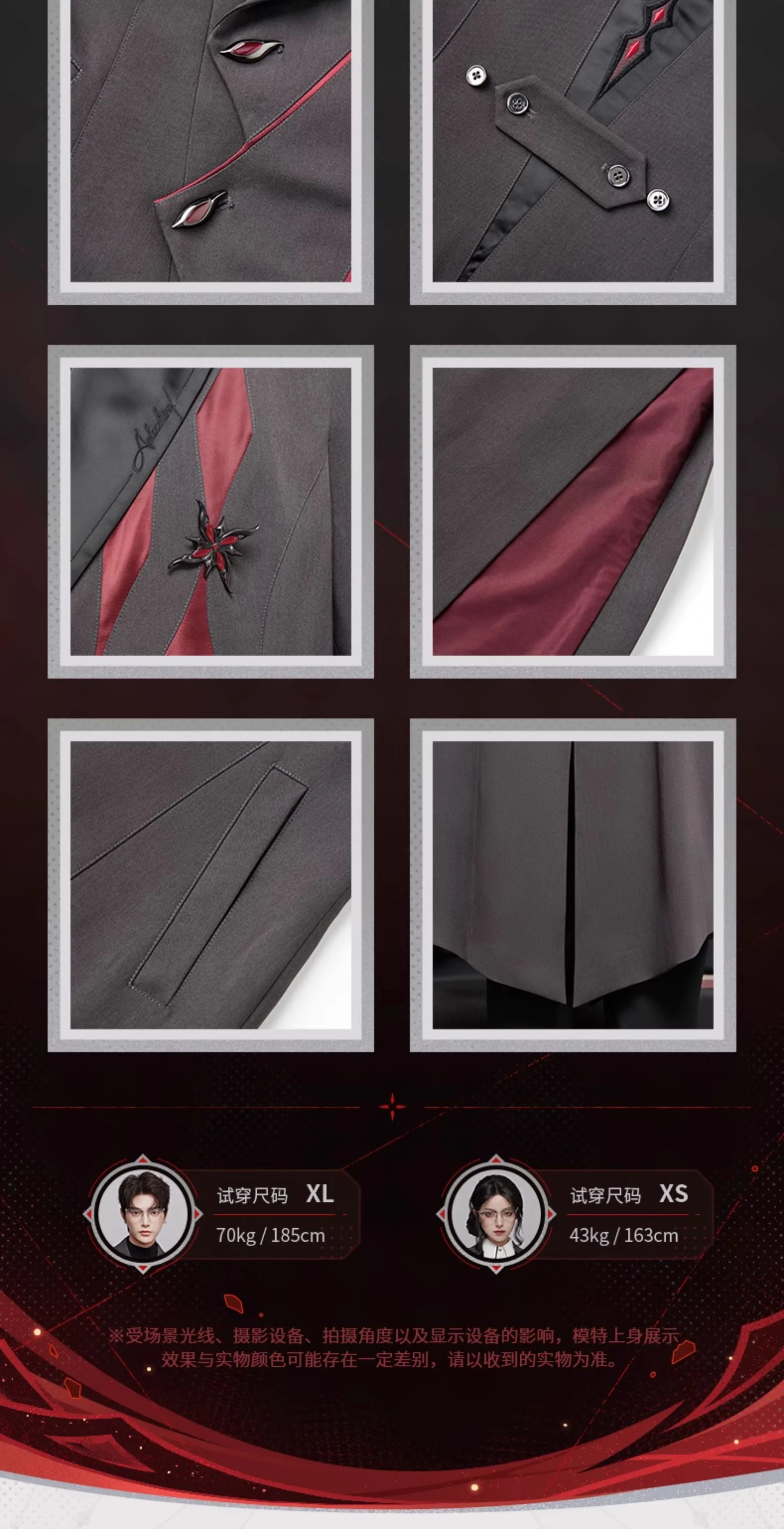 Genshin Impact: Arlecchino Impression Theme Long Casual Coat