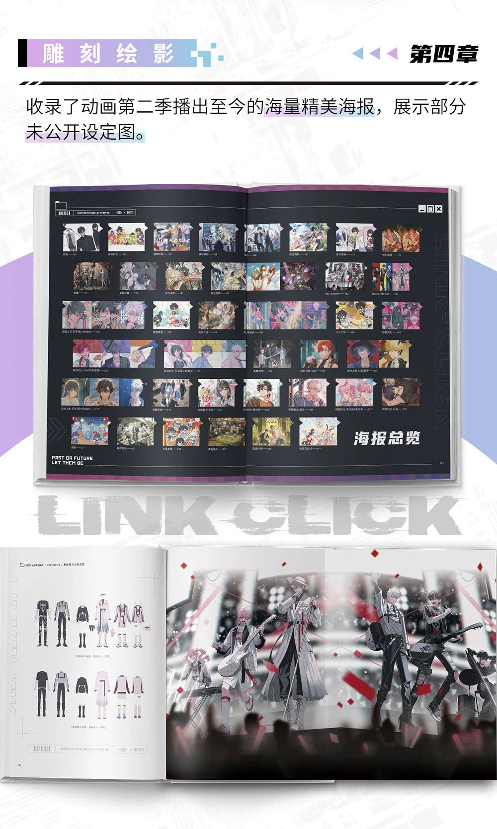 Link Click: Art Book & Setting Collection Vol. 2