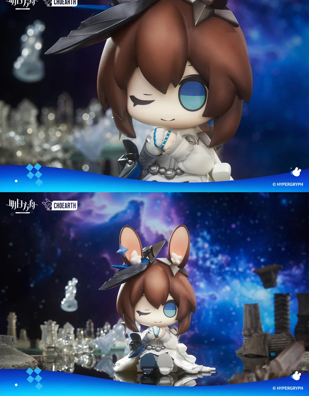 Arknights: Amiya MINI Series Figure - In a Myriad of Universes Ver