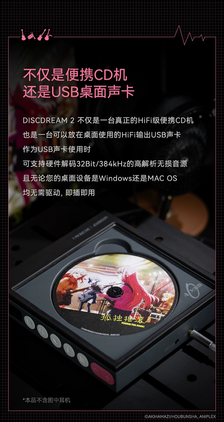 Bocchi the Rock! x Moondrop: DISCDREAM 2 Hi-Fi CD Player - Hitori Goto Ver