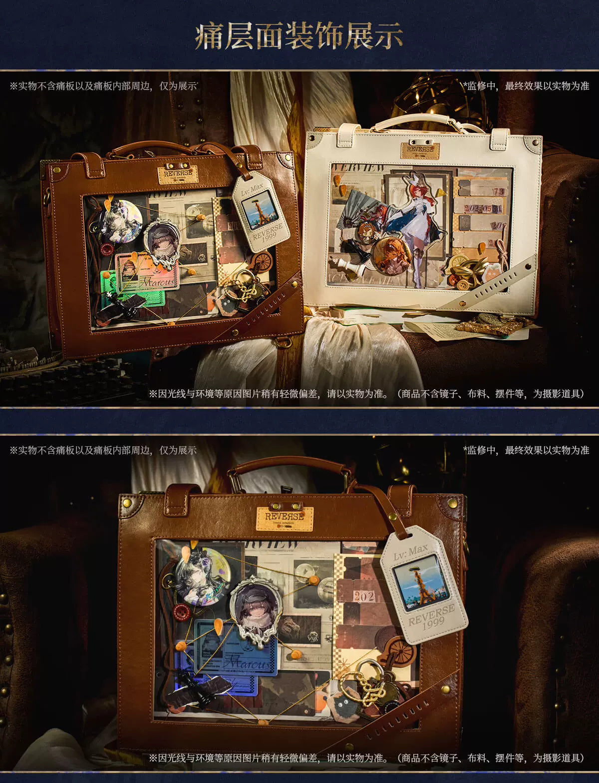 Reverse: 1999: Journey Record Travel Scrapbook Ita Bag - Ivory
