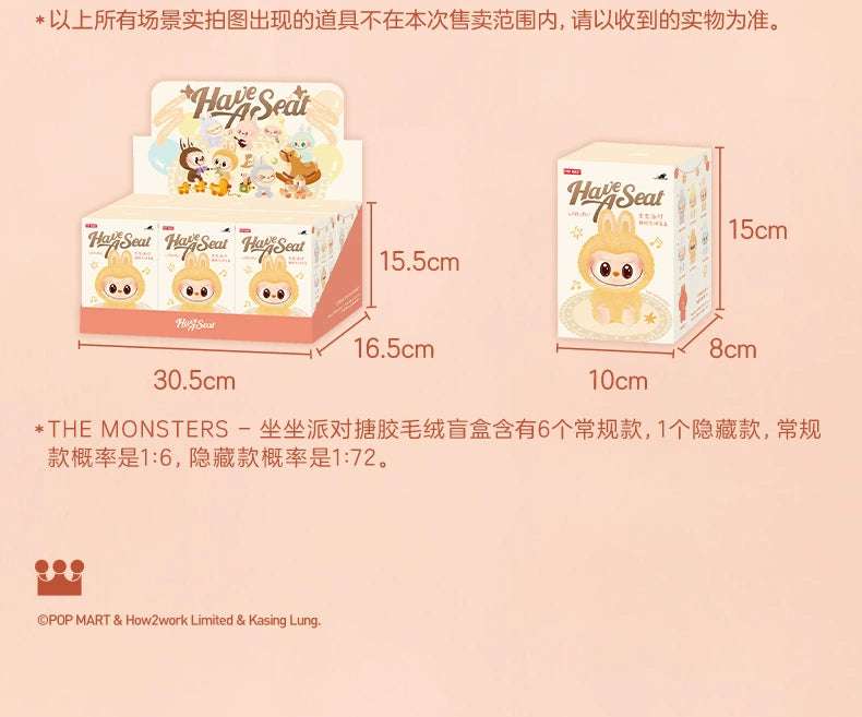 Pop Mart: Labubu Plush Keychain - Come and Play with Me Series
