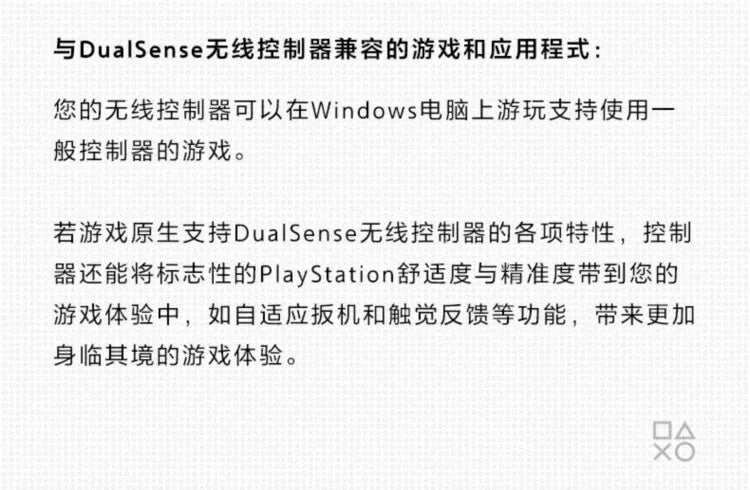 Genshin Impact: Sony PS5 DualSense Wireless Controller - Teyvat Edition