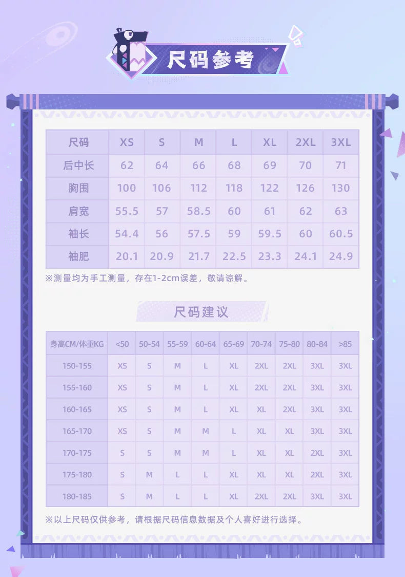 Genshin Impact: Citlali Impression Theme Layered Hoodie - Natlan Series