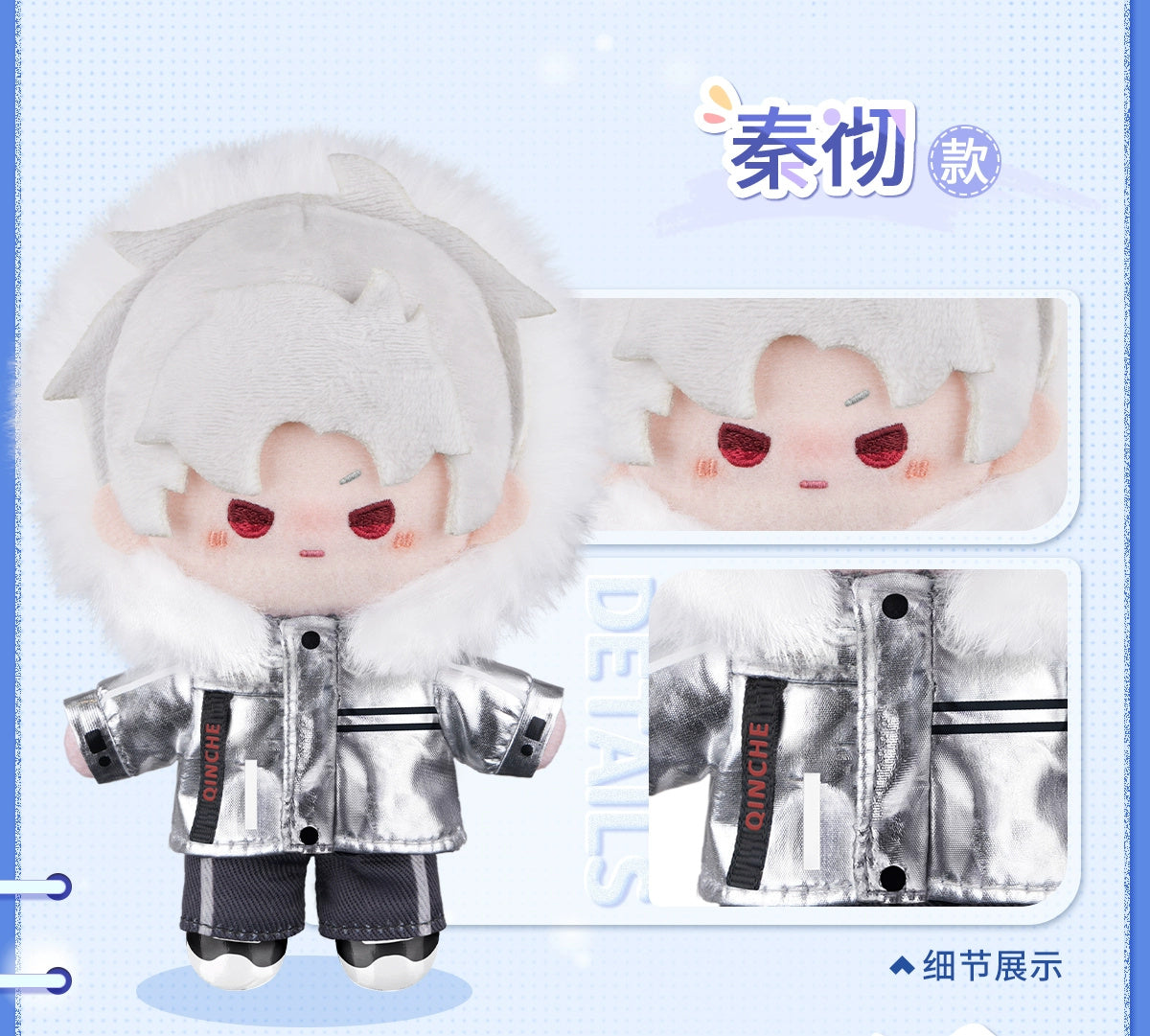 Love and Deepspace: Sylus Plush Doll - Winter Journey Series