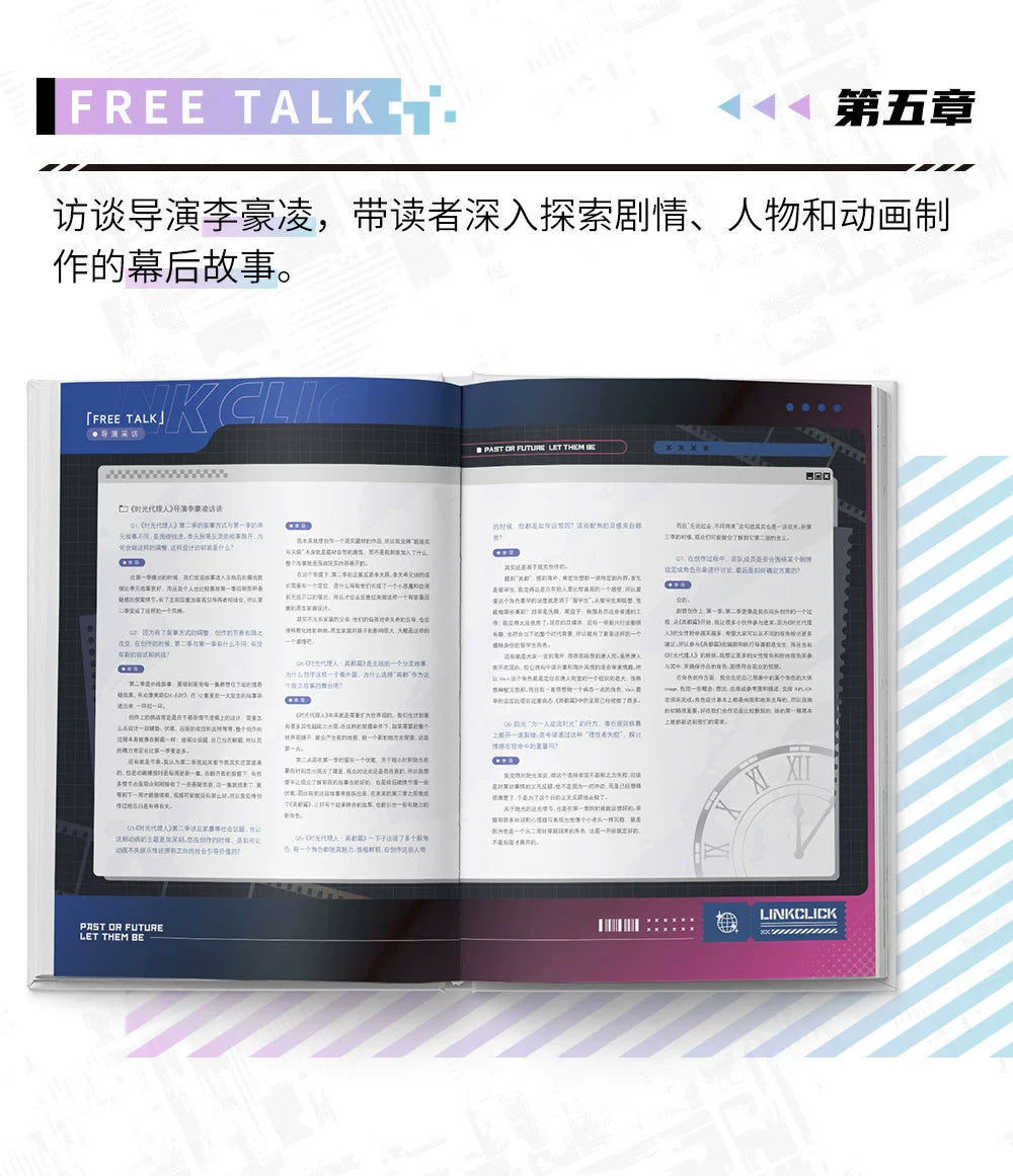 Link Click: Art Book & Setting Collection Vol. 2