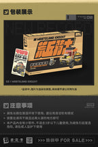 Zenless Zone Zero: Bangboo Speed Legend Series - Wild Knight Block Kit