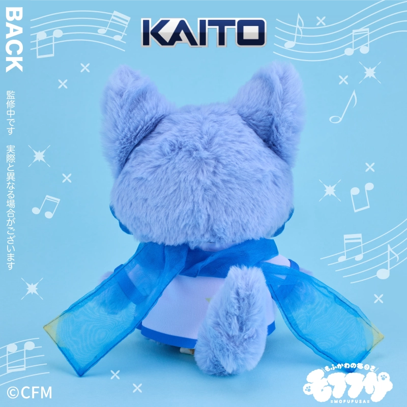 Vocaloid: KAITO Plush Doll - MOFUFUSA Series (20cm)