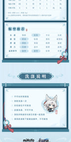 Honkai: Star Rail: Feixiao Impression Theme Sleeveless Top