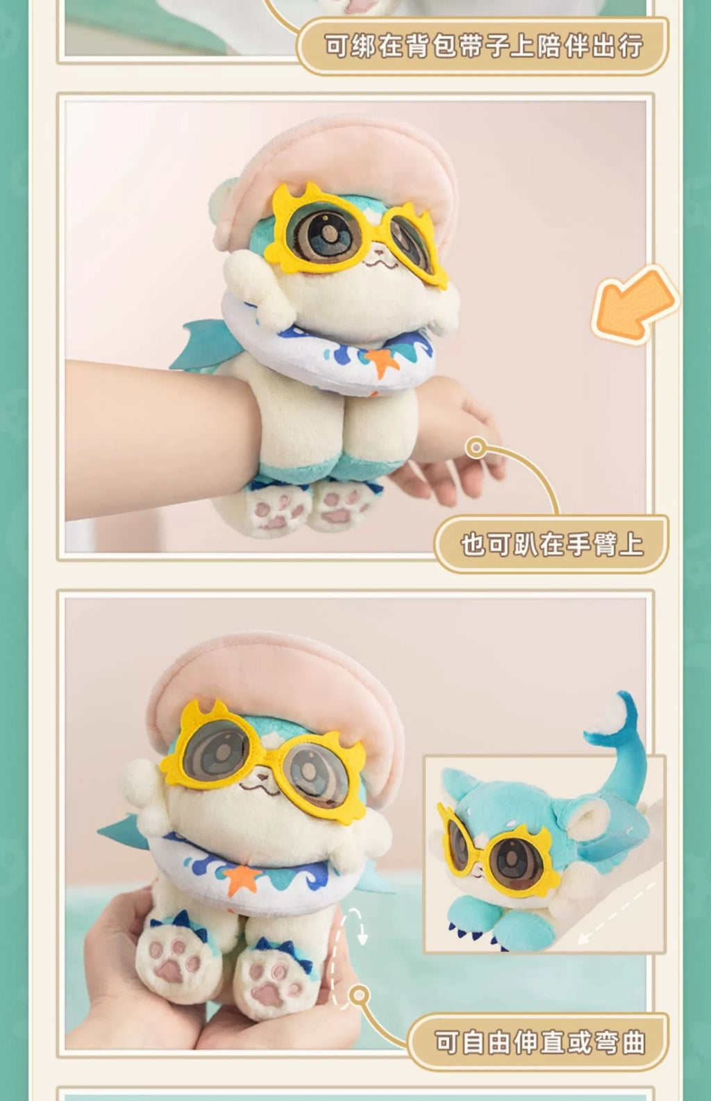 Honkai: Star Rail: Castorice Lying Plush Doll - Chimera Series