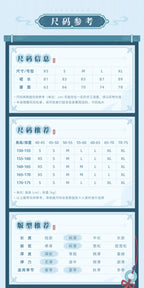 Honkai: Star Rail: Feixiao Impression Theme Skirt - Xianzhou Yaoqing Edition