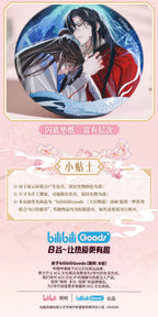 Heaven Official's Blessing: Xie Lian & Hua Cheng Can Badge - Dreamy...