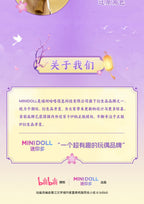 Heaven Official's Blessing: San Lang 35cm Sitting Plush - Sunset Stars and Moon