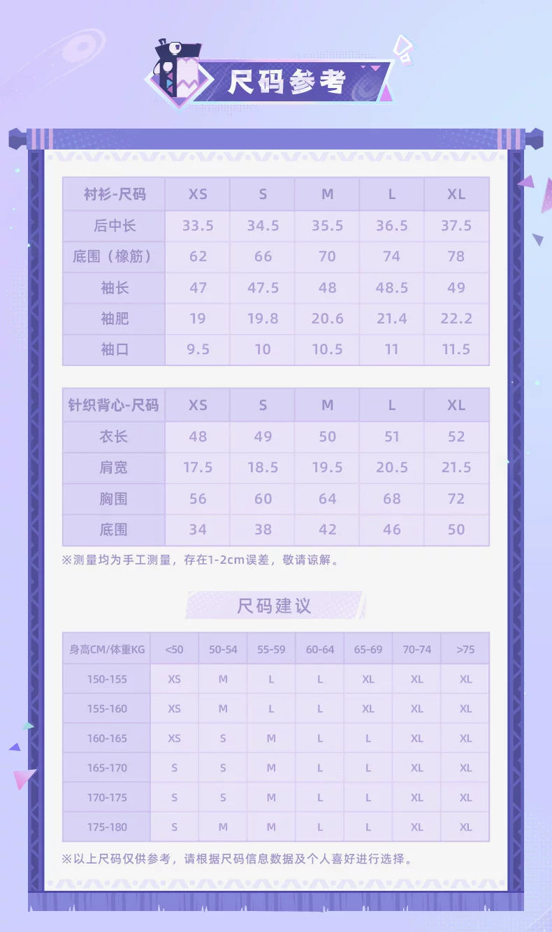 Genshin Impact: Citlali Impression Series - Knit & Sheer Shirt Set