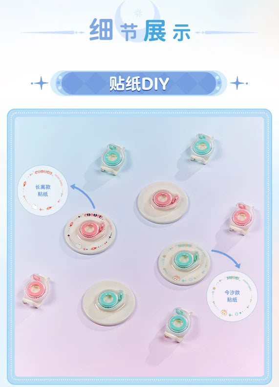 Wuthering Waves: Changli Kaka Series Plush Strap & Badge