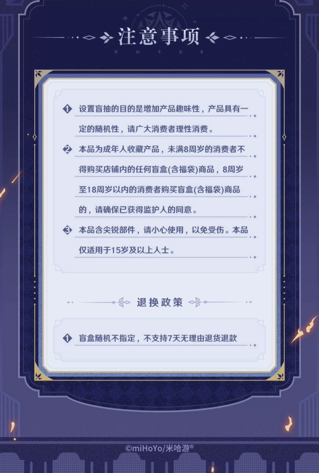 Genshin Impact: Frost and Flame Series Badge Set - Fatui Harbingers Edition