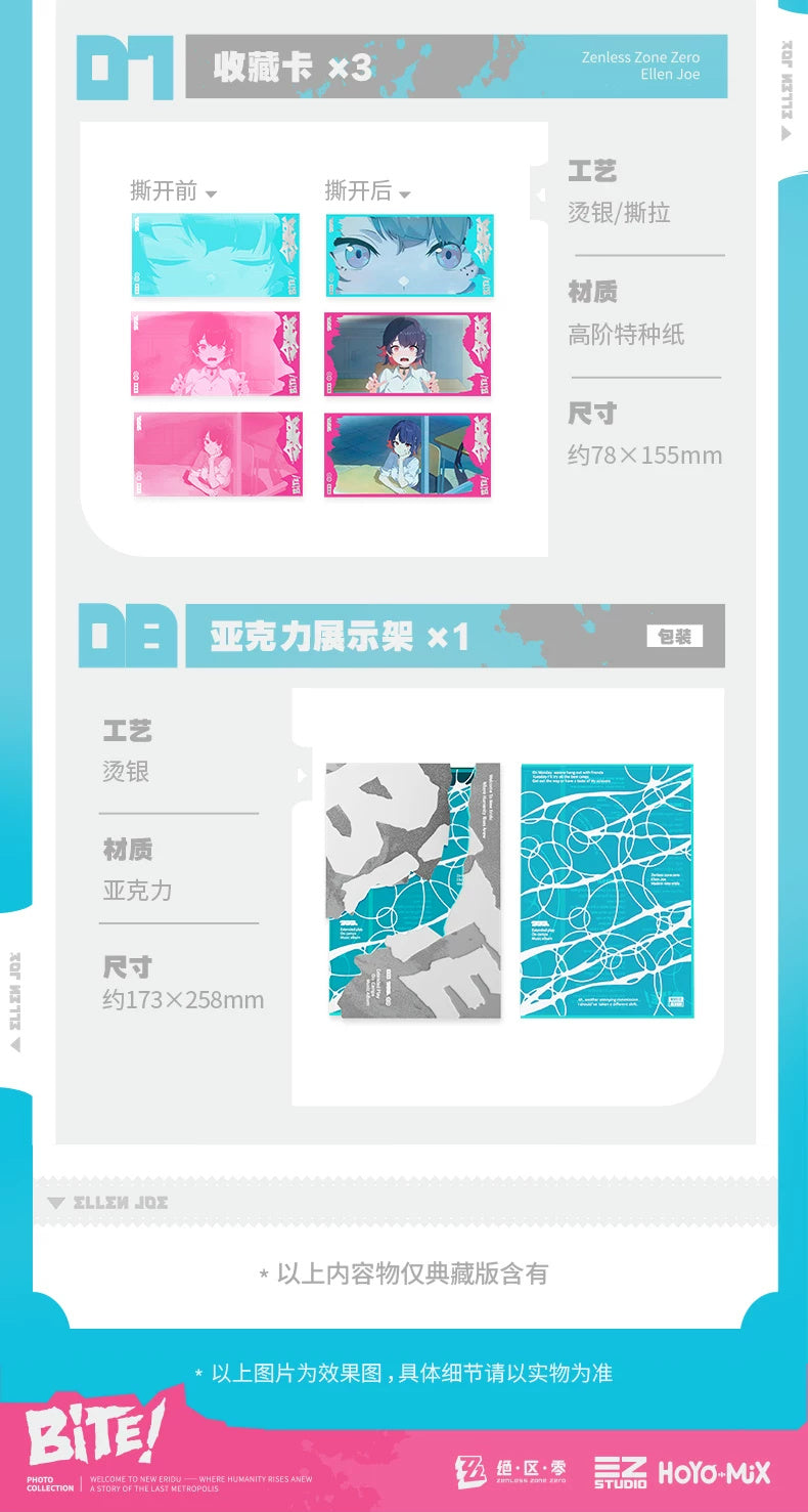 Zenless Zone Zero: Ellen Joe EP "BITE!" Collection Album - Standard Ver